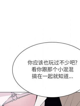 秘密合約1-45話_34_6489