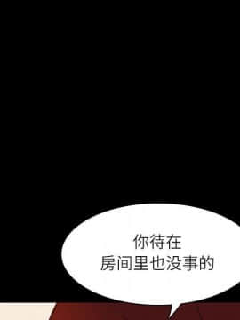 秘密合約1-45話_09_1587