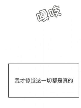 秘密合約1-45話_23_4255