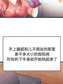 母親失格1-54話_01_0131