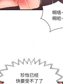 母親失格1-54話_07_0748