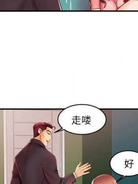 母親失格1-54話_05_0514