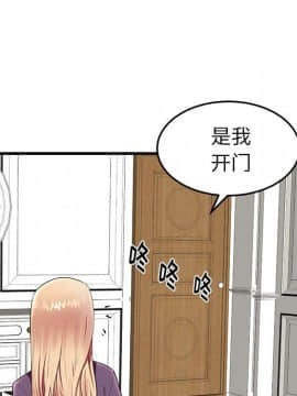 母親失格1-54話_11_1094