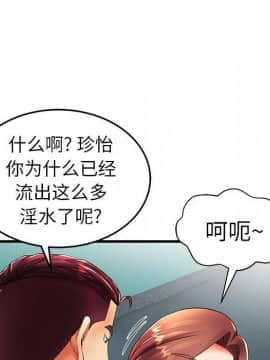 母親失格1-54話_13_1283