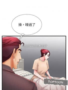 母親失格1-54話_30_2120