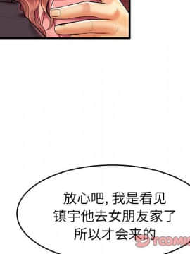 母親失格1-54話_07_0709