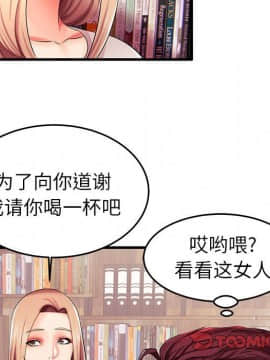 母親失格1-54話_06_0660