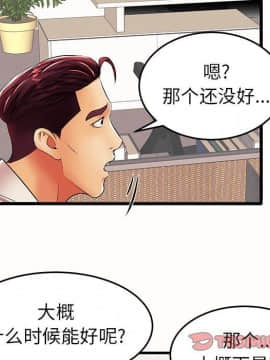 母親失格1-54話_15_1502