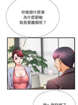 母親失格1-54話_40_2322