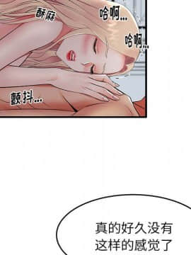 母親失格1-54話_10_1025