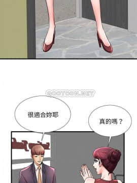 母親失格1-54話_28_2073