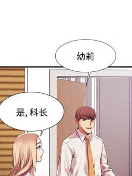 母親失格1-54話_01_0105