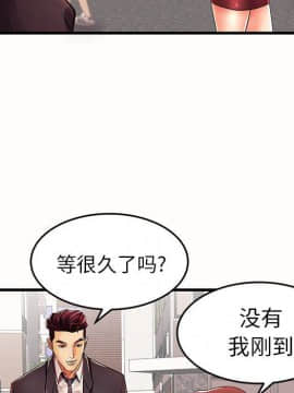 母親失格1-54話_15_1522