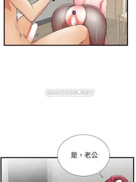 母親失格1-54話_27_2044