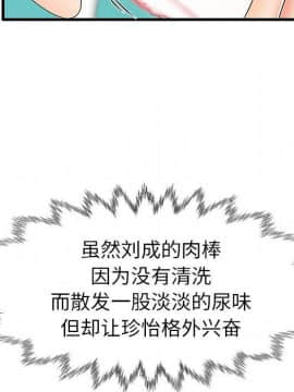 母親失格1-54話_13_1295