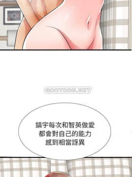 母親失格1-54話_31_2133