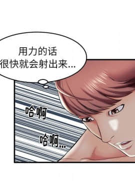 母親失格1-54話_08_0808