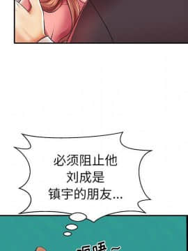 母親失格1-54話_04_0414