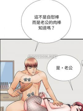 母親失格1-54話_27_2049