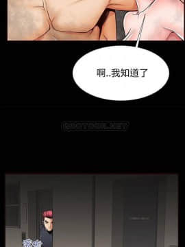 母親失格1-54話_54_2626