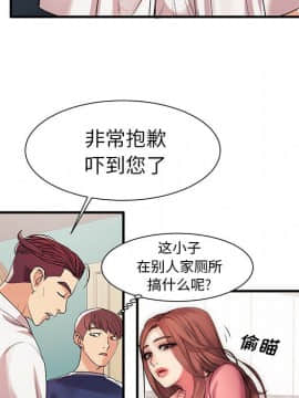 母親失格1-54話_01_0018