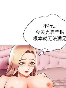 母親失格1-54話_05_0560