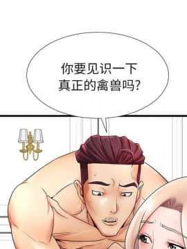 母親失格1-54話_18_1823