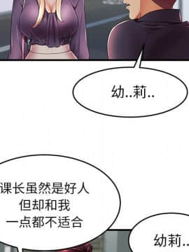 母親失格1-54話_12_1228