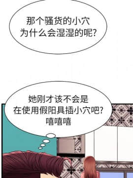 母親失格1-54話_02_0189