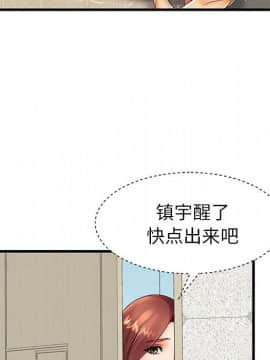 母親失格1-54話_13_1332