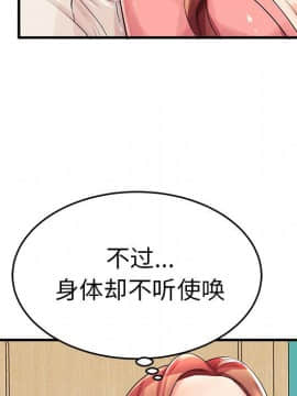 母親失格1-54話_03_0304