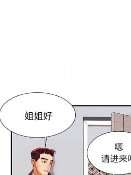 母親失格1-54話_02_0176