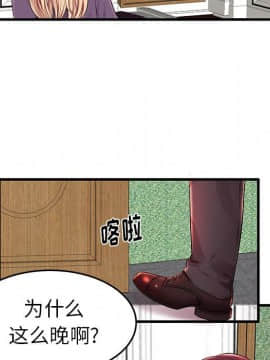 母親失格1-54話_11_1095