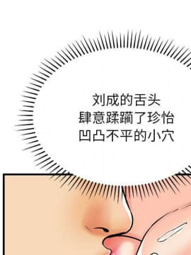 母親失格1-54話_07_0732