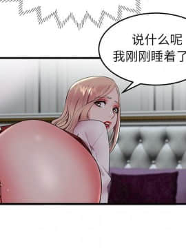 母親失格1-54話_10_0997