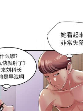 母親失格1-54話_08_0815