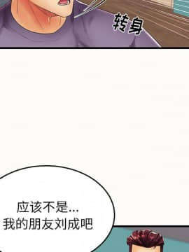 母親失格1-54話_14_1436