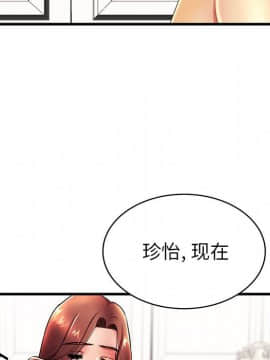 母親失格1-54話_16_1587