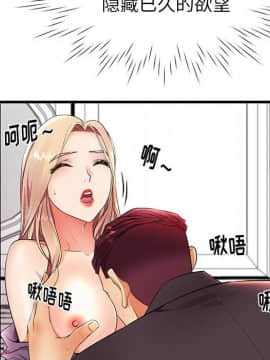 母親失格1-54話_11_1100