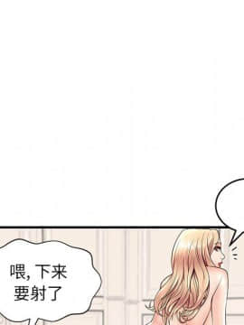 母親失格1-54話_12_1182