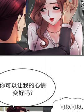 母親失格1-54話_16_1579