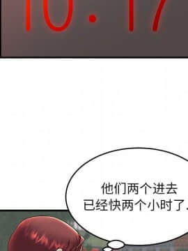 母親失格1-54話_12_1166