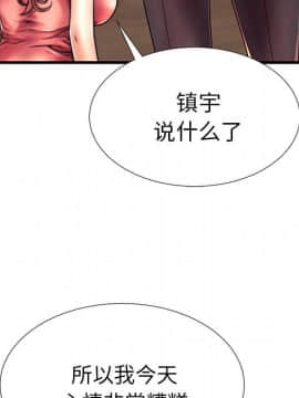 母親失格1-54話_17_1733