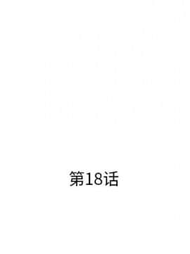 母親失格1-54話_18_1764