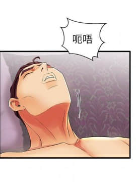 母親失格1-54話_12_1181