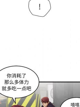 母親失格1-54話_12_1205