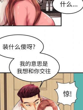 母親失格1-54話_03_0293