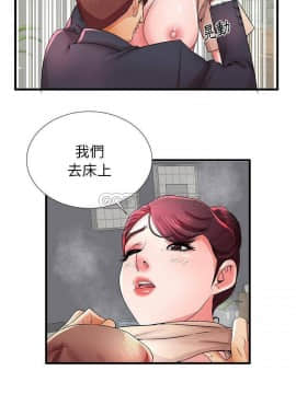 母親失格1-54話_31_2127