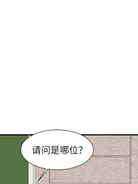 母親失格1-54話_02_0162