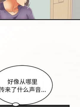 母親失格1-54話_14_1391